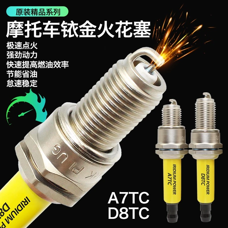 豪爵铃木摩托车钻豹hj125k铃木王gs125锐爽en125铱金火花塞
