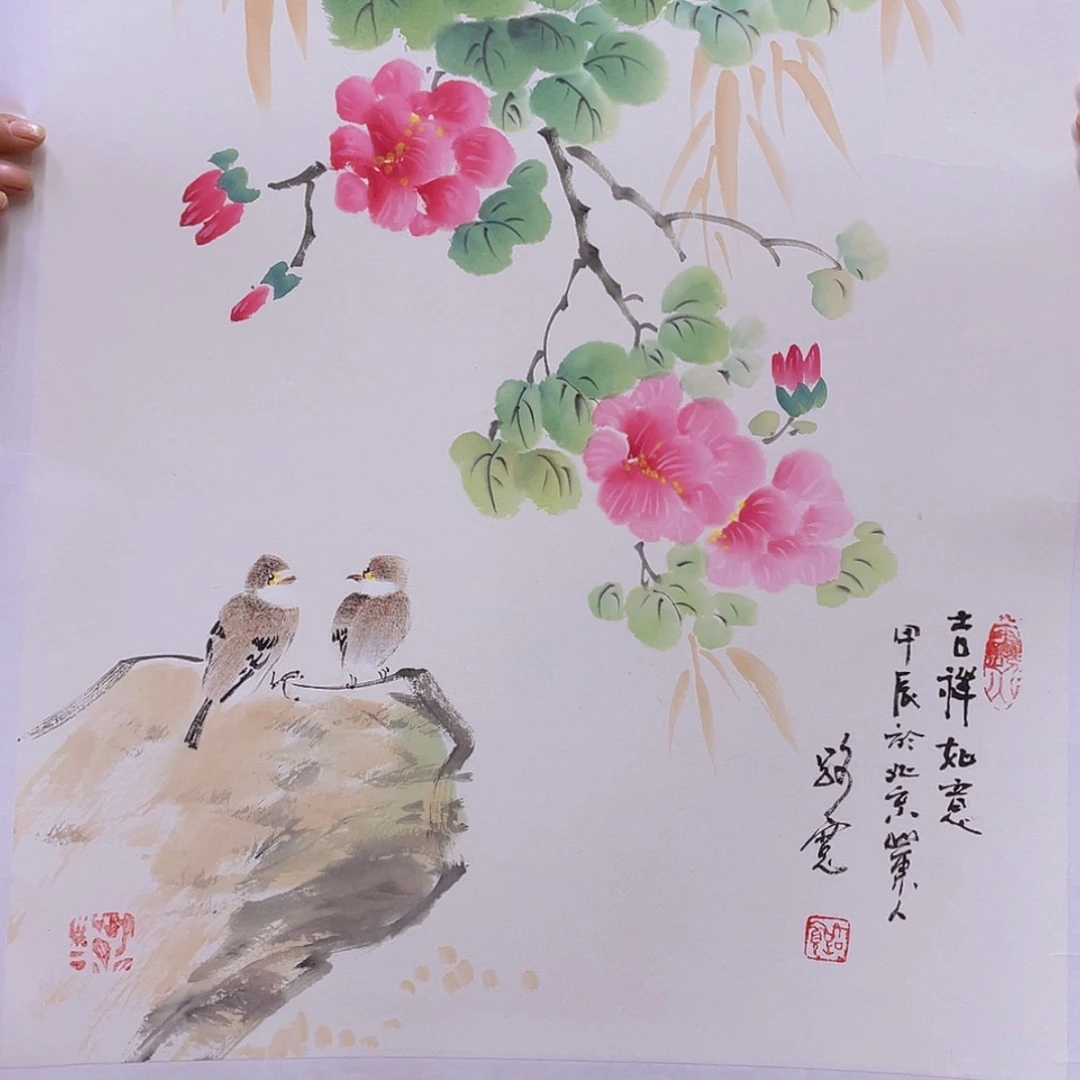 【闪购商品】书法宋庄村人。宋庄村