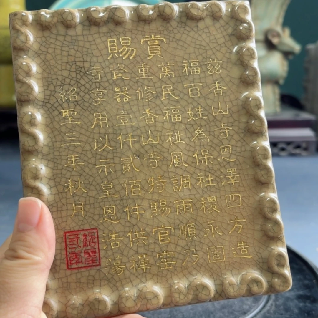 【闪购商品】密胺摆件