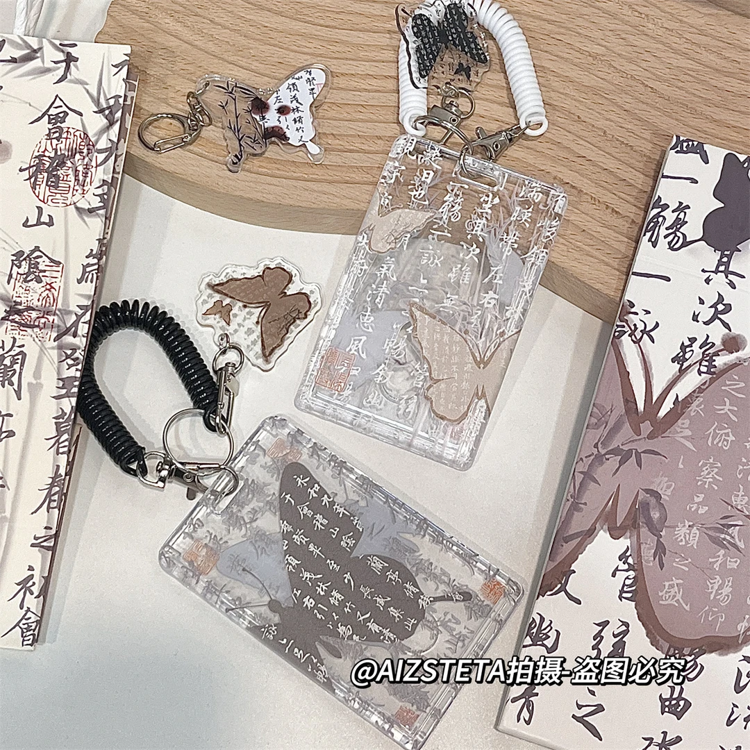 兰亭序古风弹簧钥匙扣亚克力卡套身份证校园卡公交饭卡防掉保护套