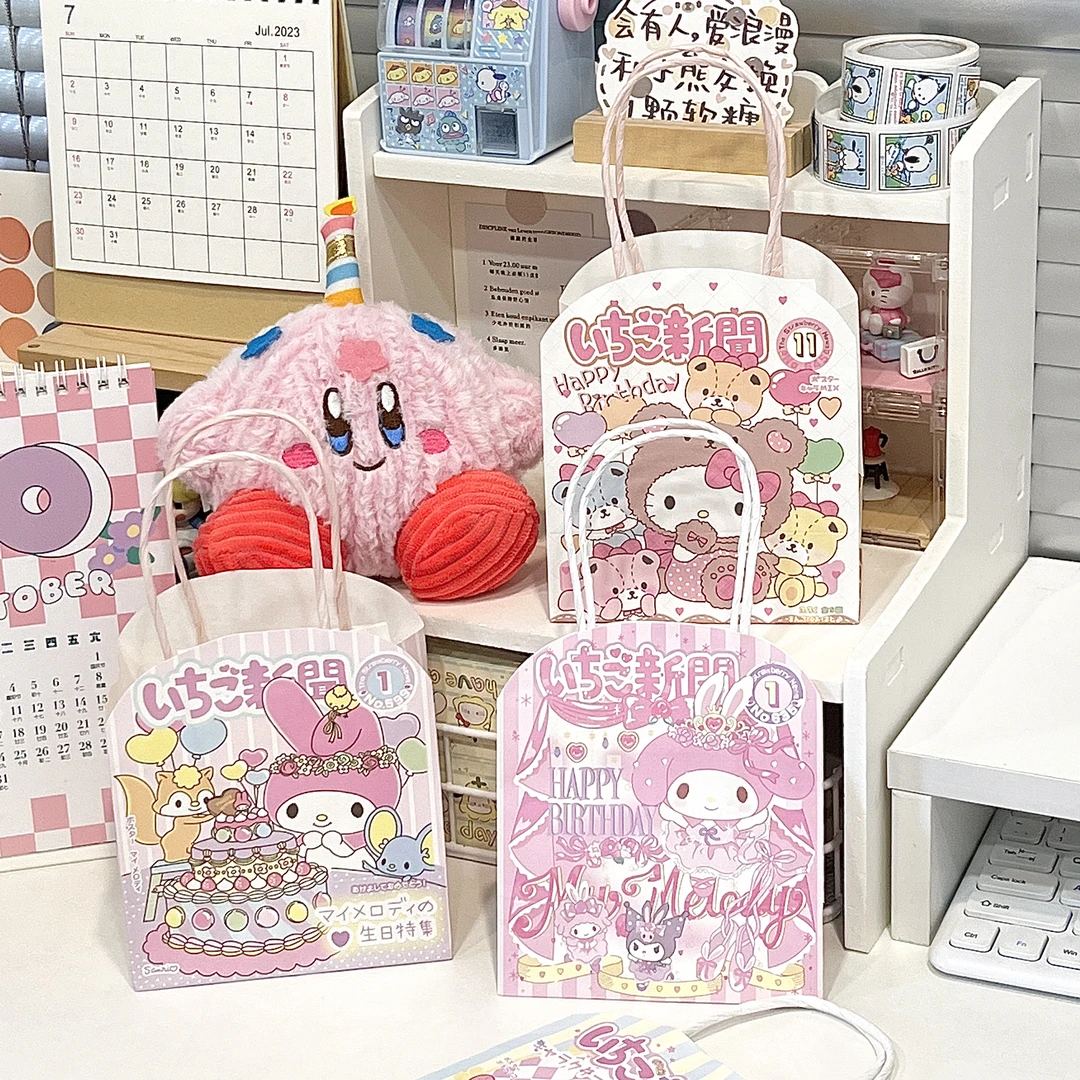 小红书同款甜美少女心三丽鸥异形Q版小纸袋迷你手提纸袋ins小纸袋