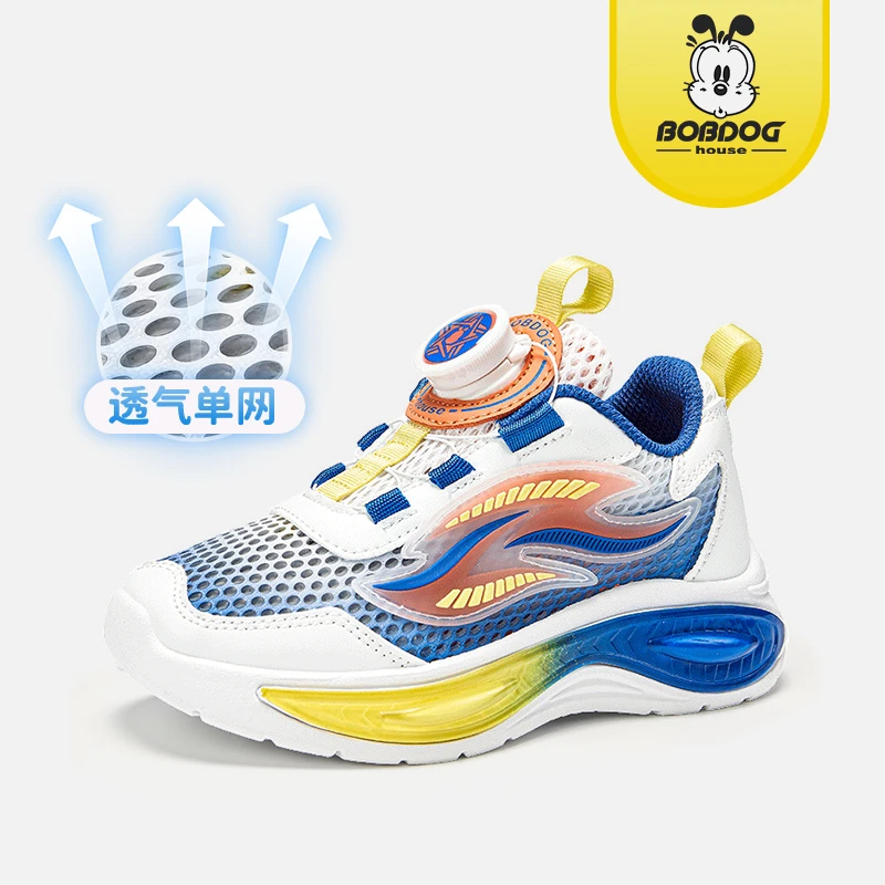 【单网运动鞋】BOBDOGHOUSE童鞋 时尚透气软底网面运动鞋BX32721