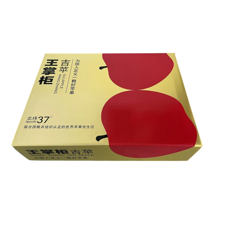 王掌柜洛川苹果礼盒装送礼9粒/12粒约6-7斤优质高品质