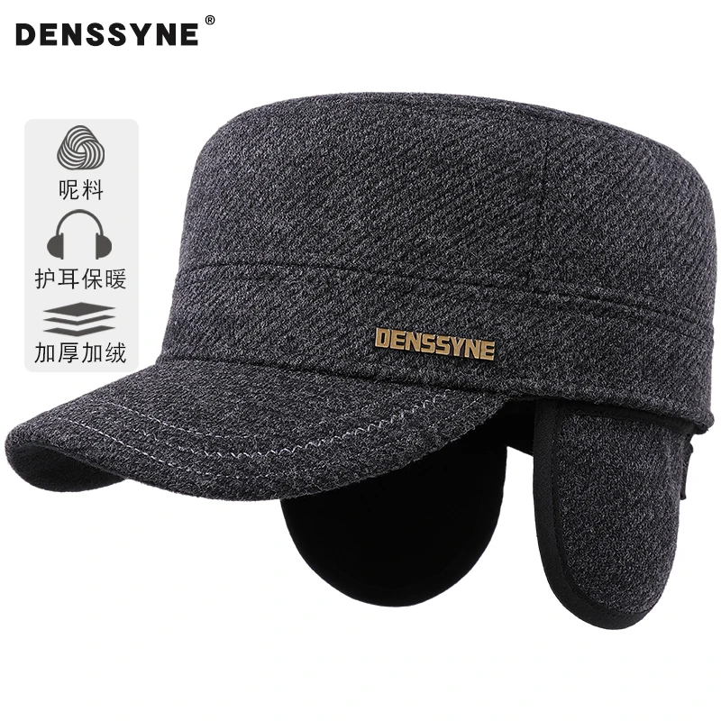 大头围护耳平顶帽加绒帽子男冬季加厚防风保暖防寒大码大号鸭舌帽
