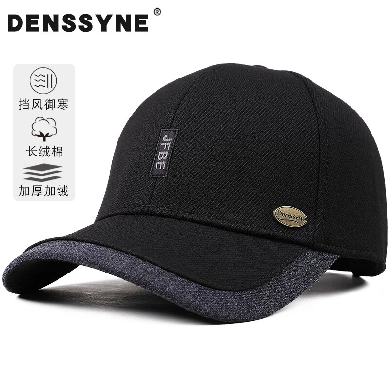 中老年人帽子男款冬季保暖鸭舌老人帽加绒加厚爷爷爸爸锁温棒球帽