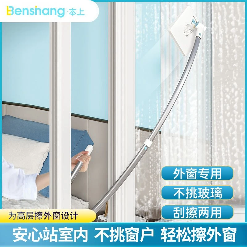 本上擦玻璃神器高层外窗擦洗懒人短柄家用擦玻璃窗外双面擦窗户