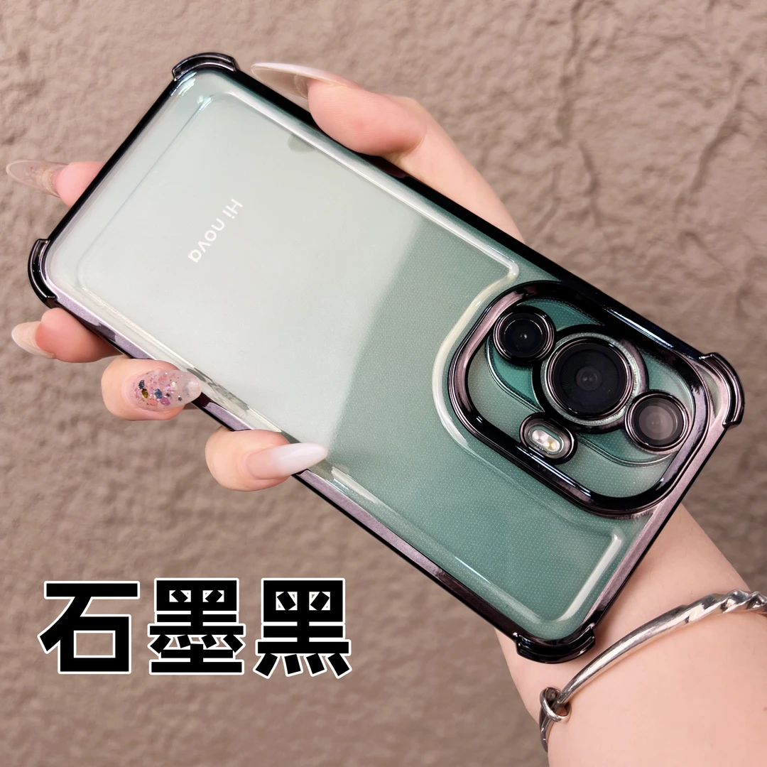 适用于华为Nova11/Pro全包电镀太空壳自带镜头膜超薄防摔手机壳