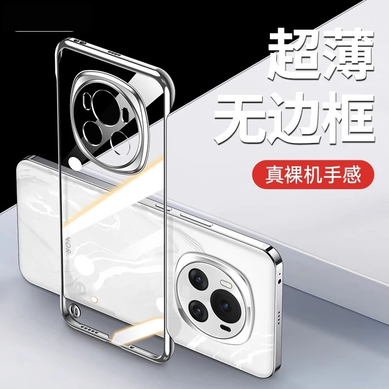 适用于荣耀Magic6/Pro电镀无边框自带镜头膜超薄透明防摔手机壳