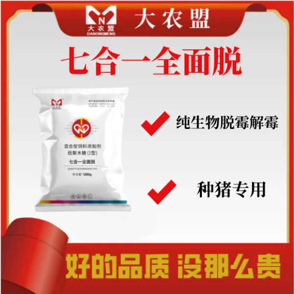 大农盟-专场活动-七合一全面脱 500g/袋