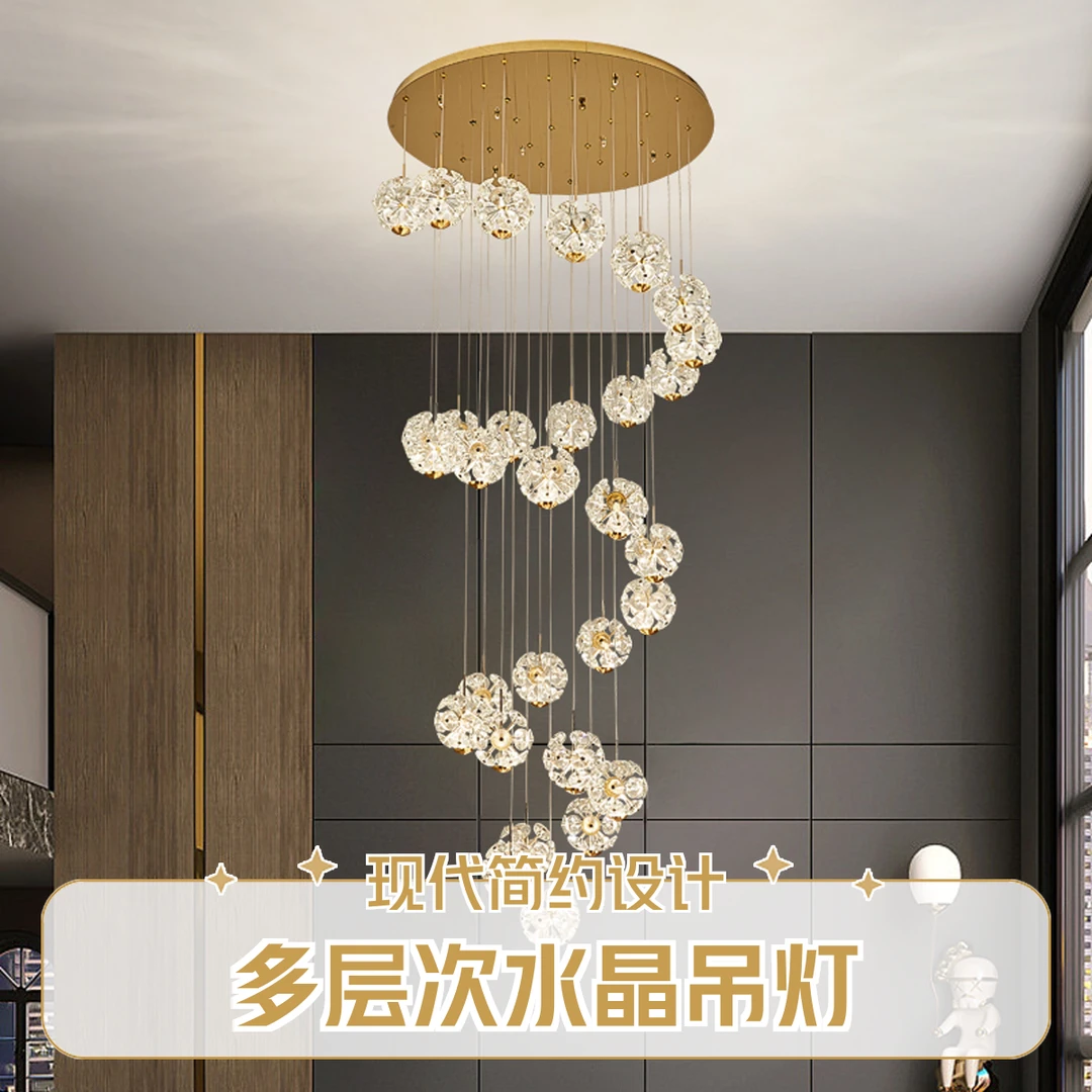 轻奢吊灯创意旋转楼梯水晶吊灯现代简约大气复式楼客厅灯酒店