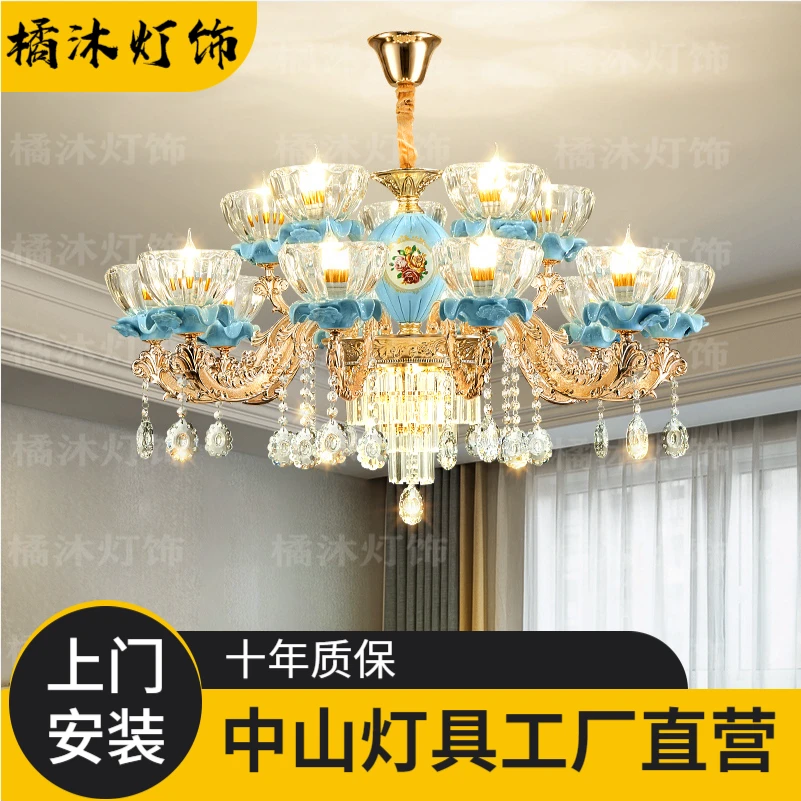 客厅吊灯欧式水晶灯2024年新款LED奢华餐厅灯别墅主大厅全屋灯具