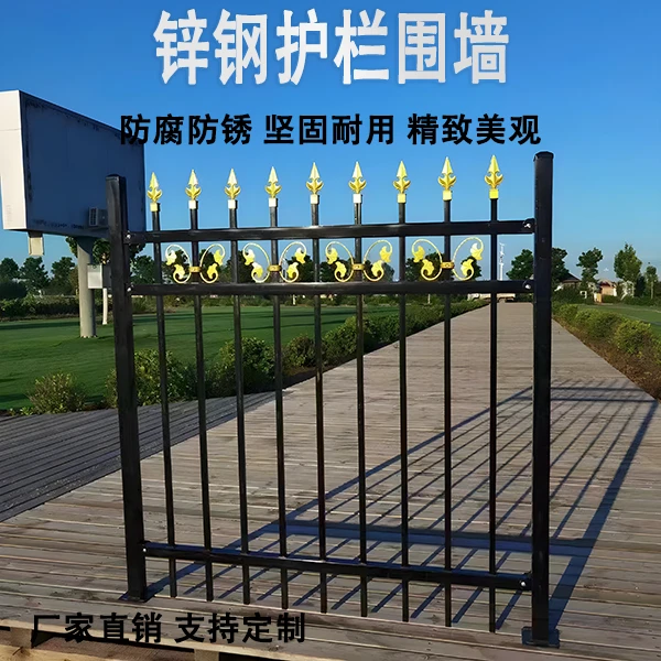 锌钢围墙护栏小区铁艺隔离栏杆学校别墅庭院围栅栏墙户外农村围栏