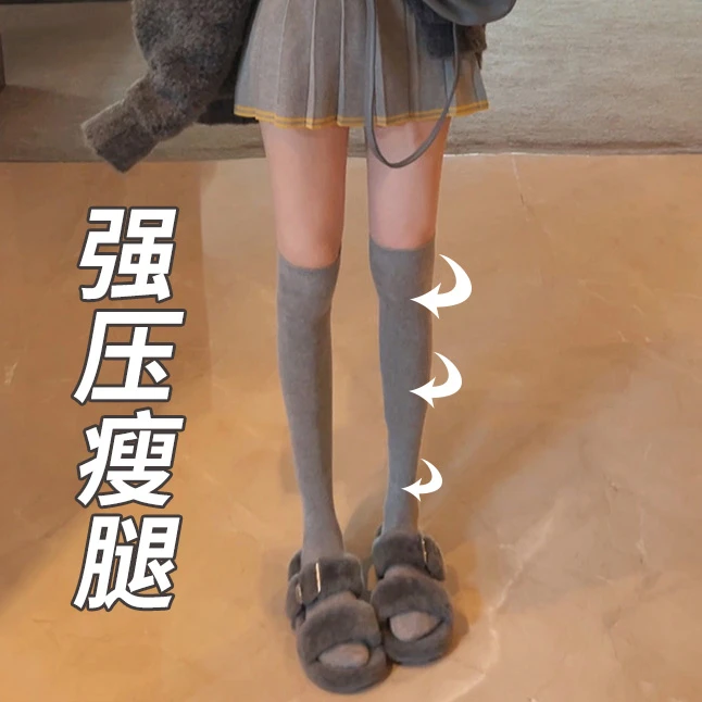 秋纯灰色压力瘦腿过膝袜棉长筒袜子女日系中高筒袜保暖大腿堆堆袜