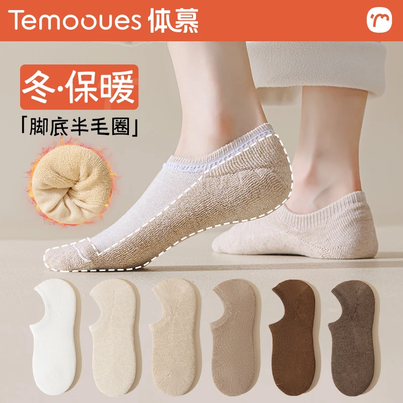 船袜女防滑不掉跟袜子秋冬款短袜加绒加厚保暖低帮浅口隐形袜