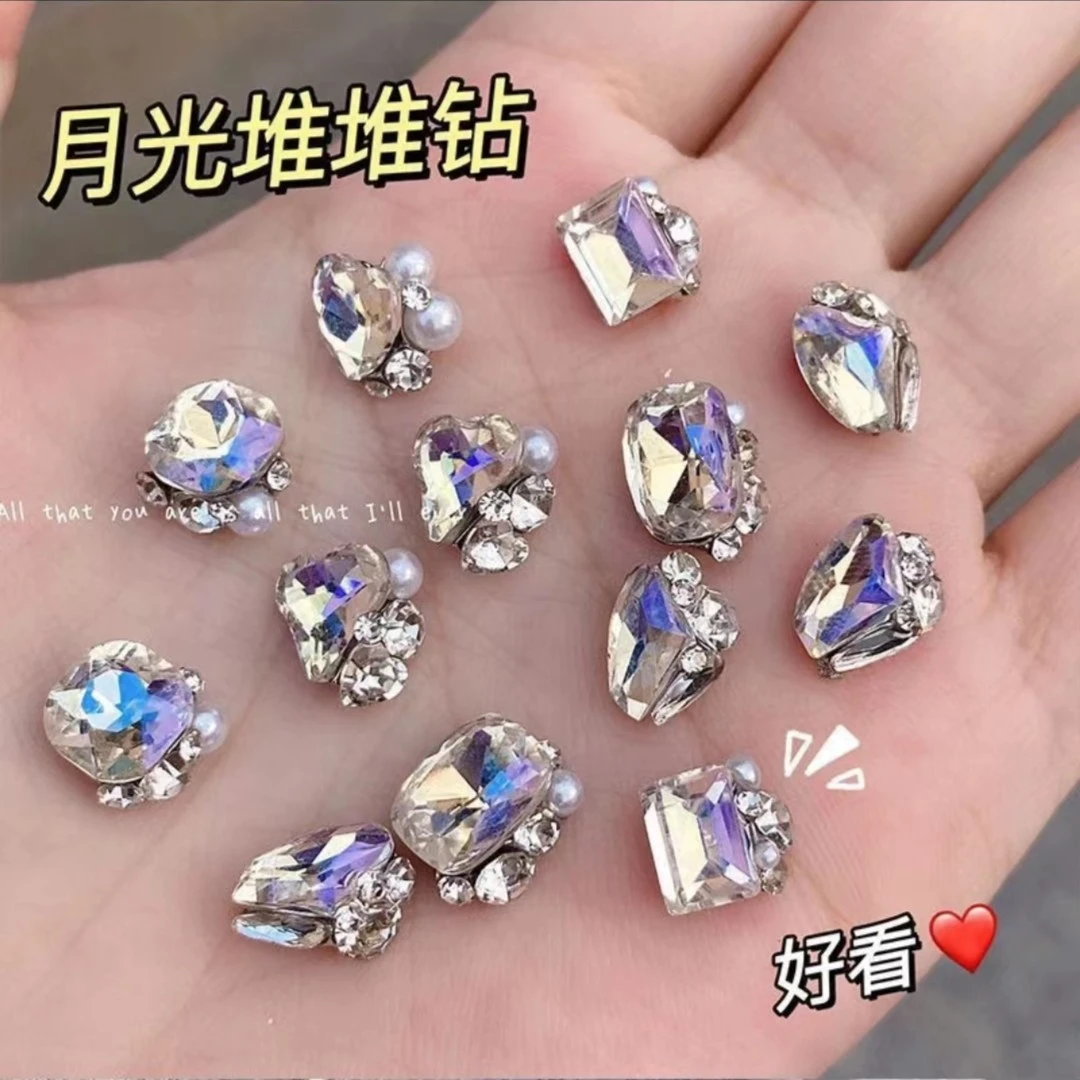 月光美甲轻奢堆钻饰品2023新款爆闪透明不规则歪心肥方美甲店同款