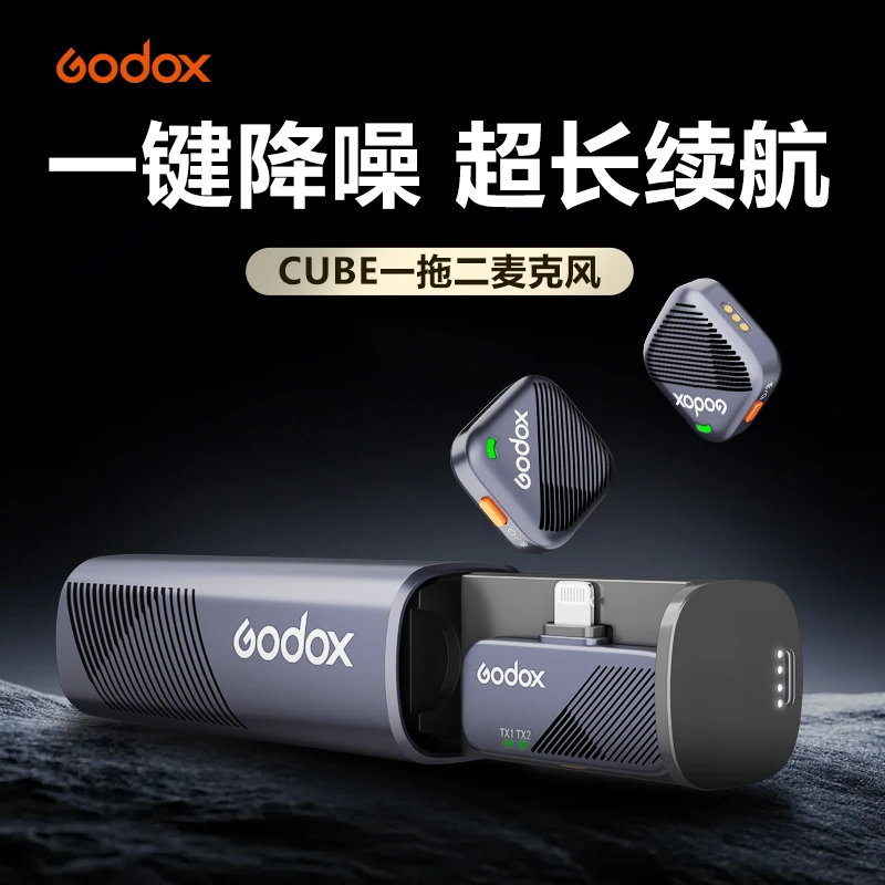 神牛cube无线小方麦纽扣迷你领夹式麦克风手机直插直播降噪收音麦