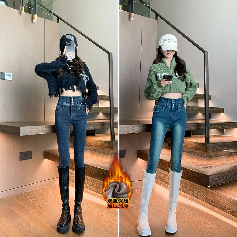 【升级加绒加厚】高腰小脚牛仔裤女爆款新款2025秋冬弹力显瘦铅笔裤