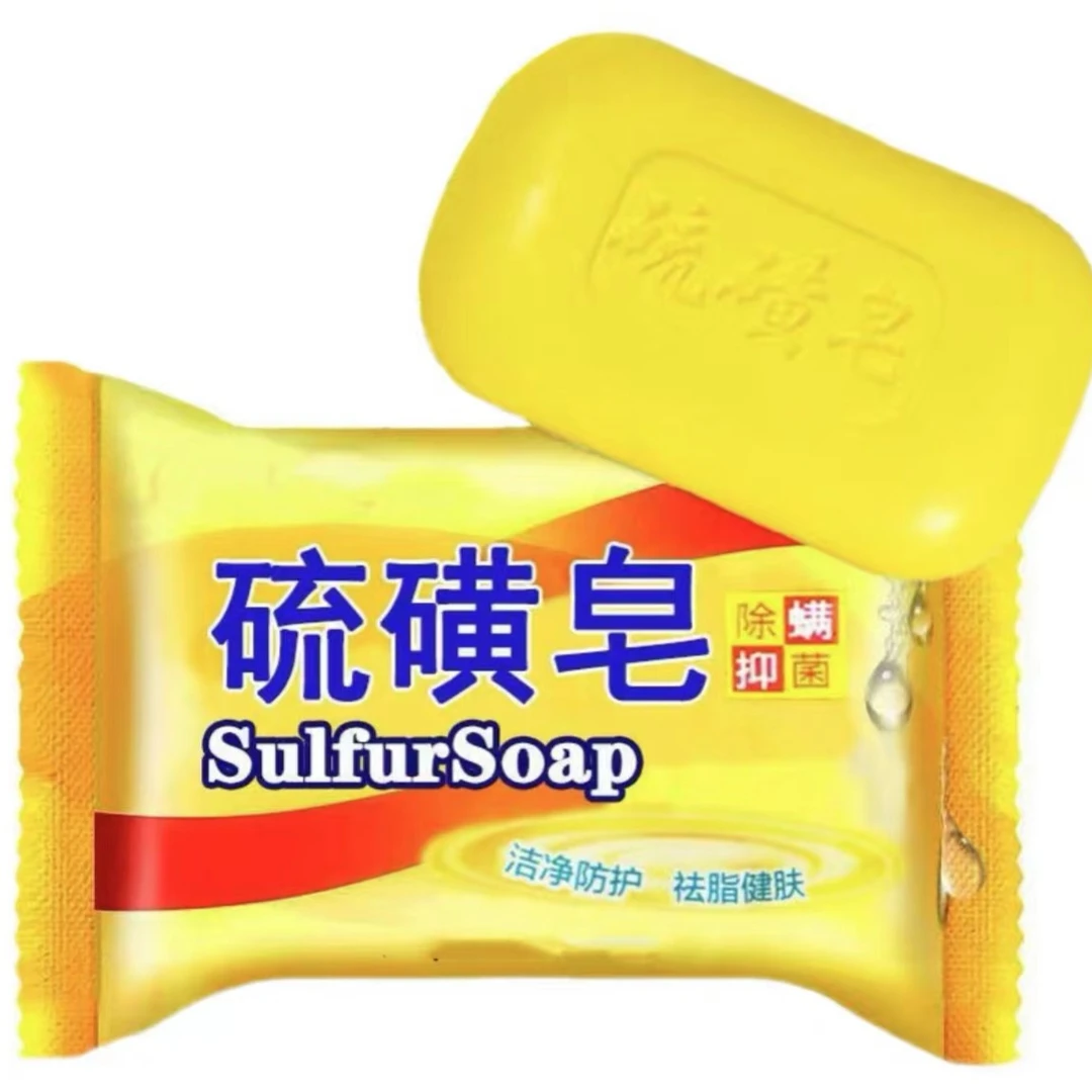 发 硫磺Z 一块 到手-- 汽车美容玻璃膜推荐KB