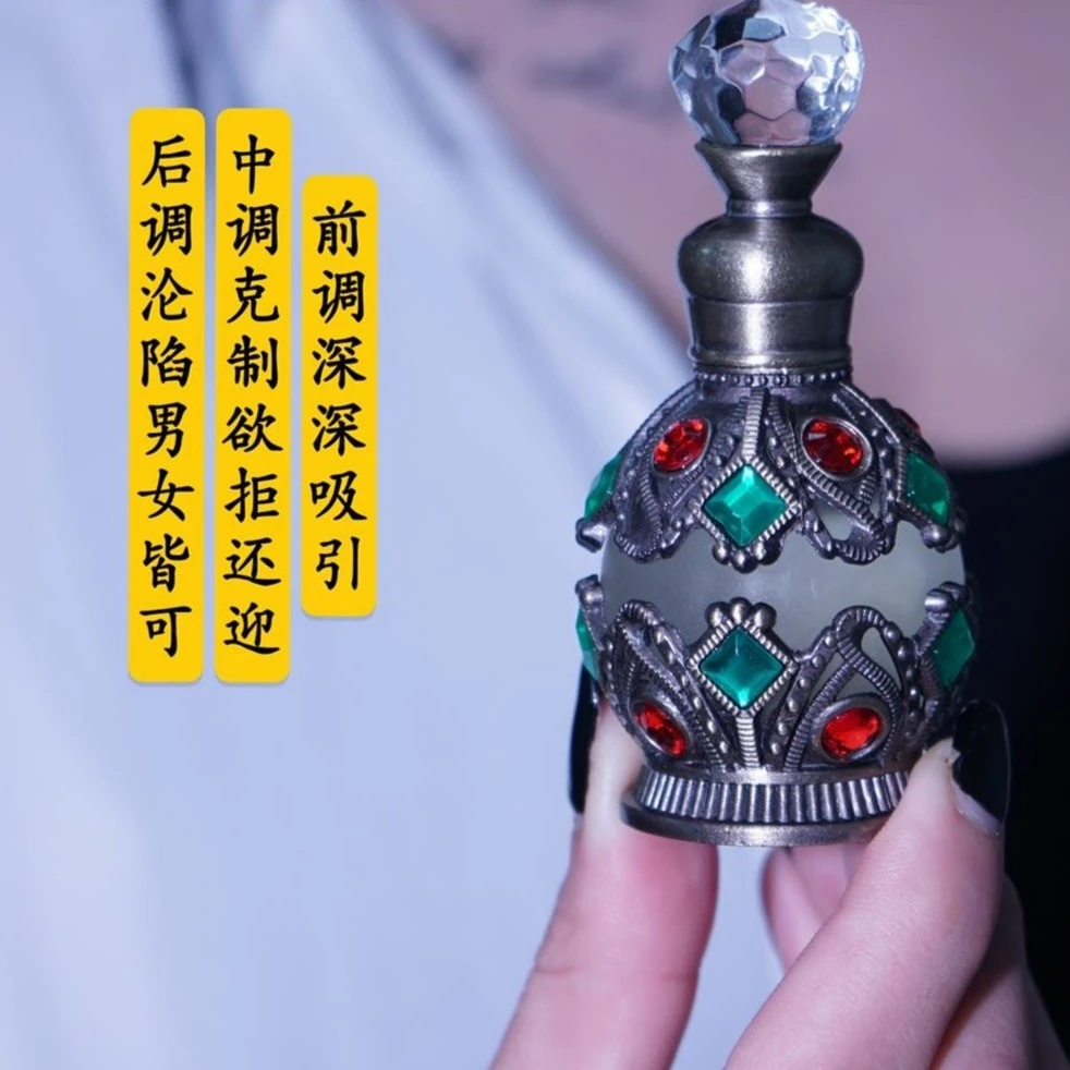 【沙特萨乌帝专属-蔚蓝香型】WEIAINABI迪拜香精  礼盒装空气清新