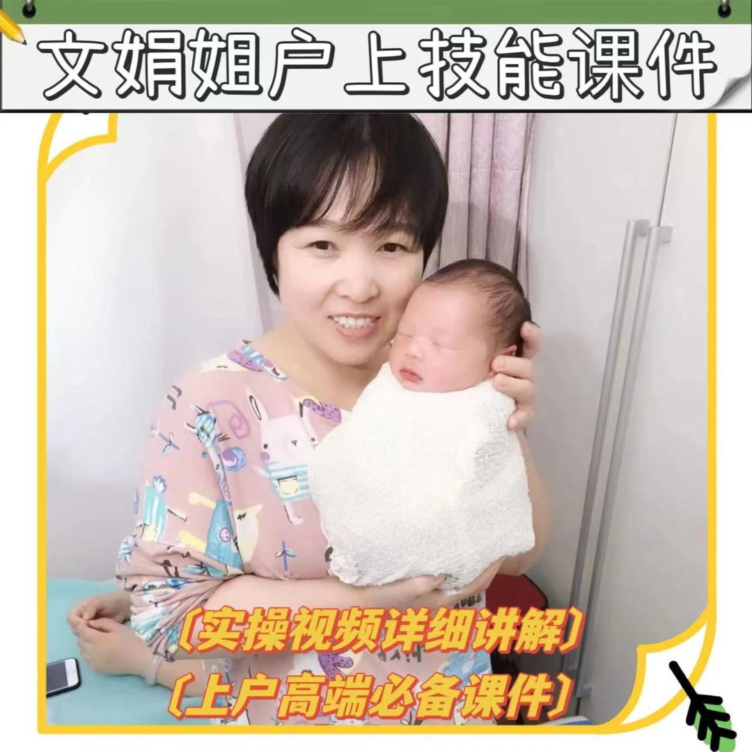 苹果手机专属链接（催乳）
