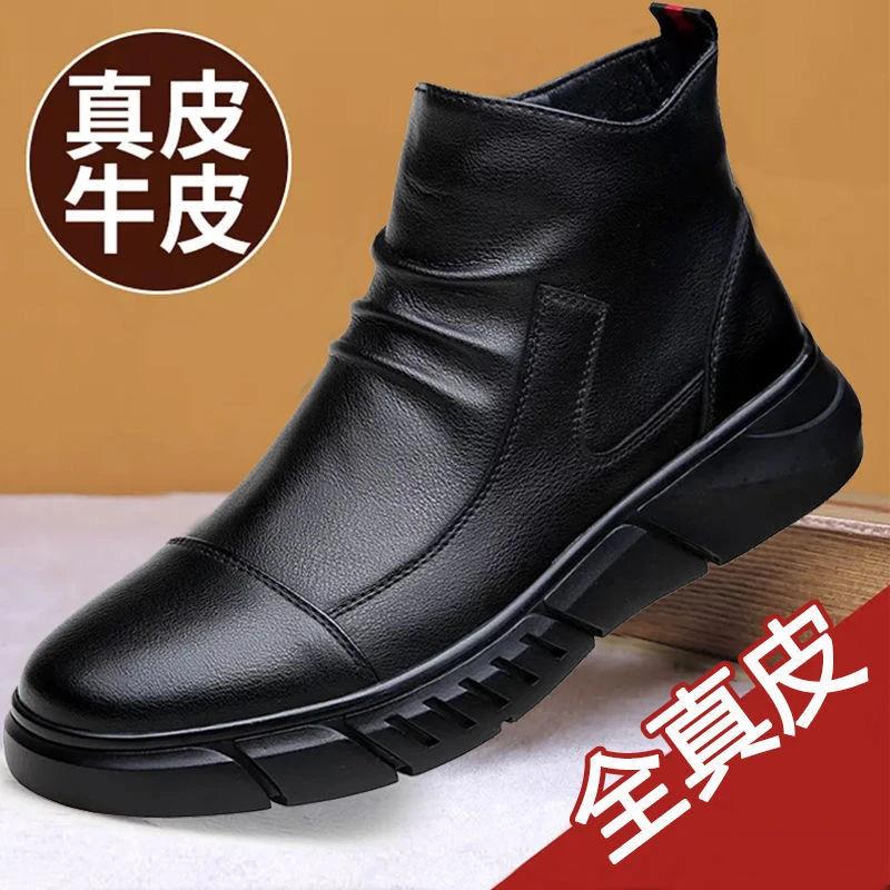 真皮马丁靴男高帮秋冬季加绒保暖棉鞋中帮潮鞋韩版潮流牛皮鞋子男