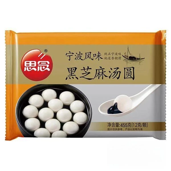 【元宵节】思念 简装黑芝麻汤圆 455g/袋