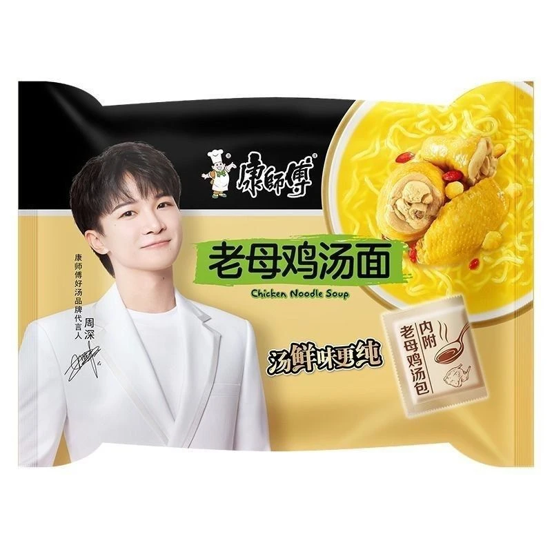 康师傅 老母鸡汤面110g/袋