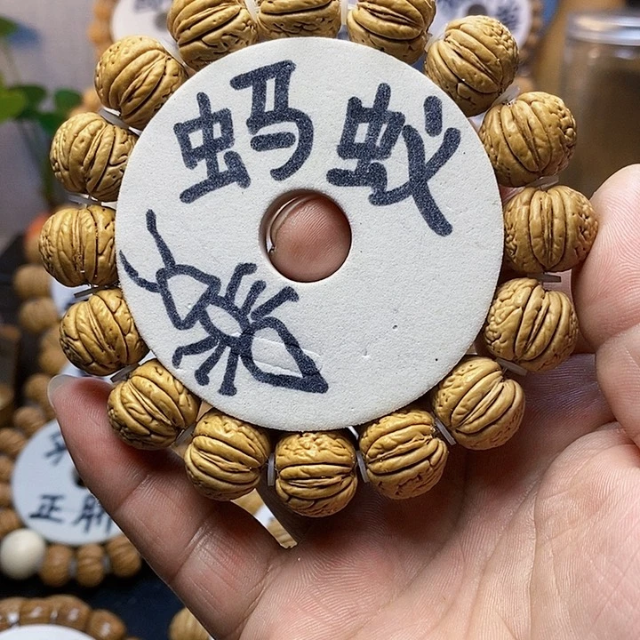 【闪购商品】友****菜桃核雕刻手串手链