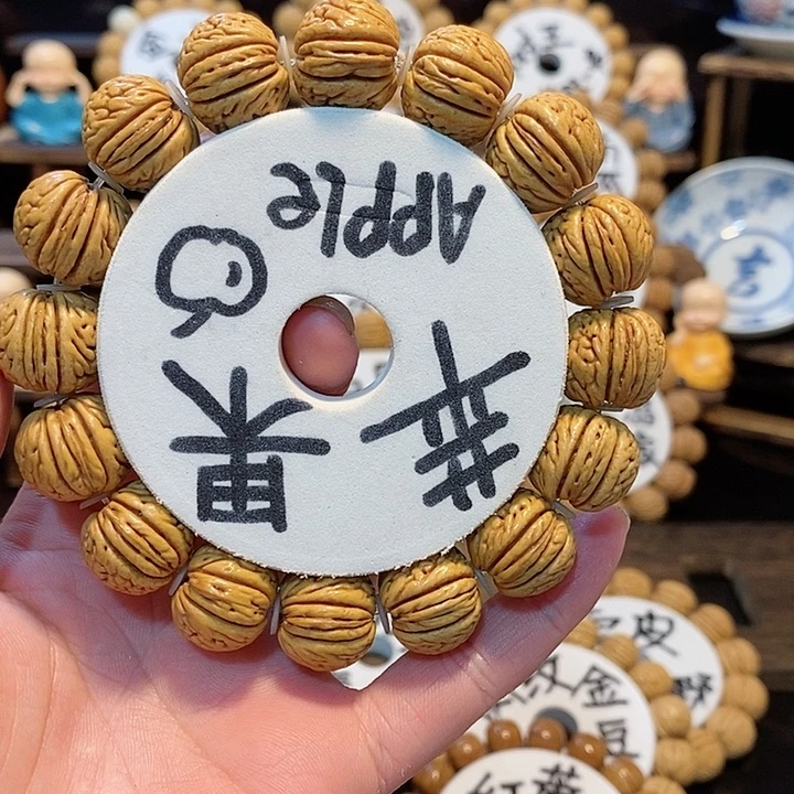 【闪购商品】@**生桃核苹果核桃手串