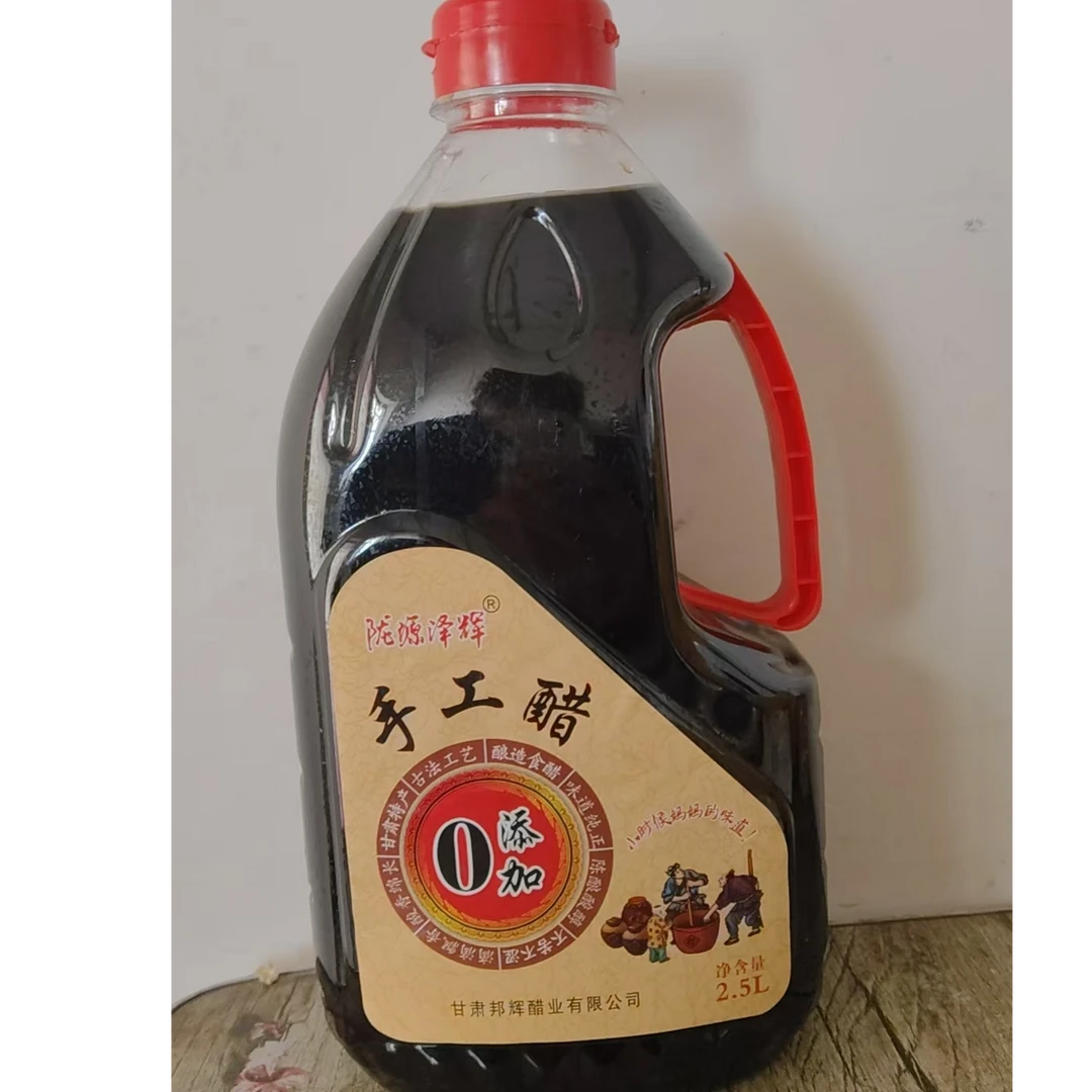 甘肃0添加手工醋头道醋纯粮酿造100%蘸料醋凉拌炒菜饺子醋5斤包邮