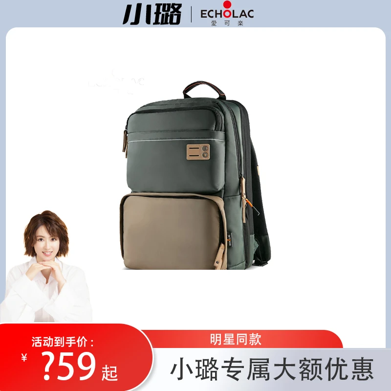 【预热】侯明昊同款大容量双肩包