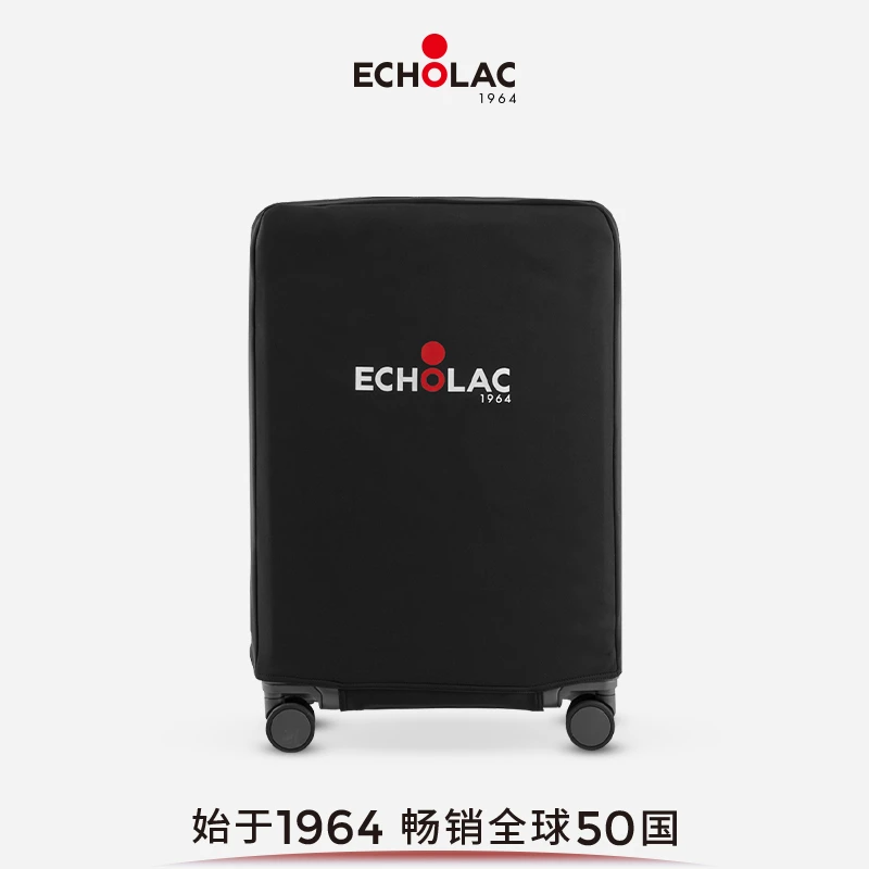 Echolac/爱可乐黑色防水缓震魔术贴折叠通用箱套20寸24寸28寸箱套
