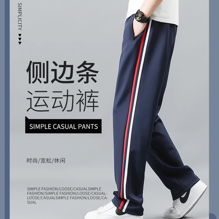春秋款中学生休闲运动舒适宽松夏季裤天蓝色初中小学生直筒休闲裤