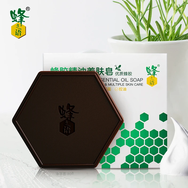 蜂之语蜂胶精油养肤皂