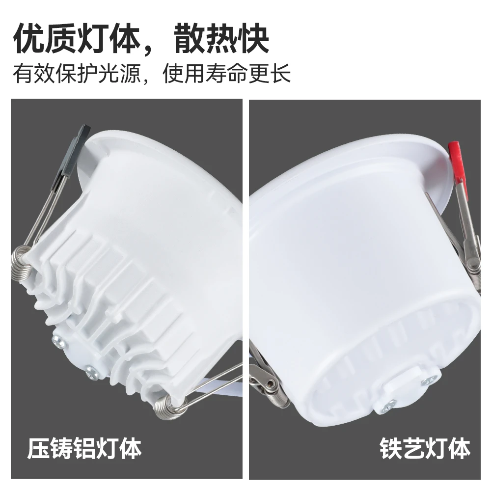 筒灯无主灯客厅家用嵌入式防眩光高亮孔灯窄边