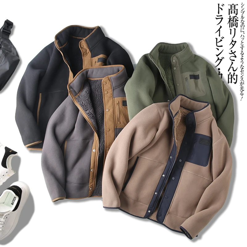 重磅700克重冬季保暖加绒加厚摇粒绒男士立领户外夹克休闲外套