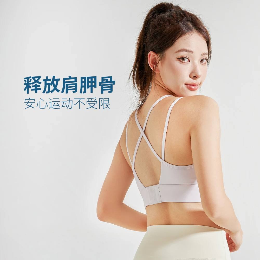 【阿鑫专属】檬度夏季运动瑜伽健身跑步普拉提透气女士速干透气背心