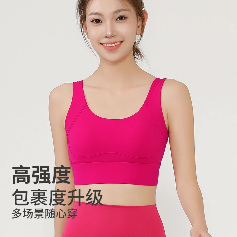 高强度防震运动内衣女跑步聚拢健身训练瑜伽背心