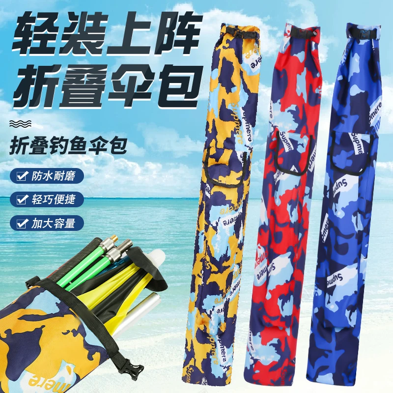 J加厚鱼竿包伞包钓鱼专用包防水耐磨可折叠手提便携包渔具用品