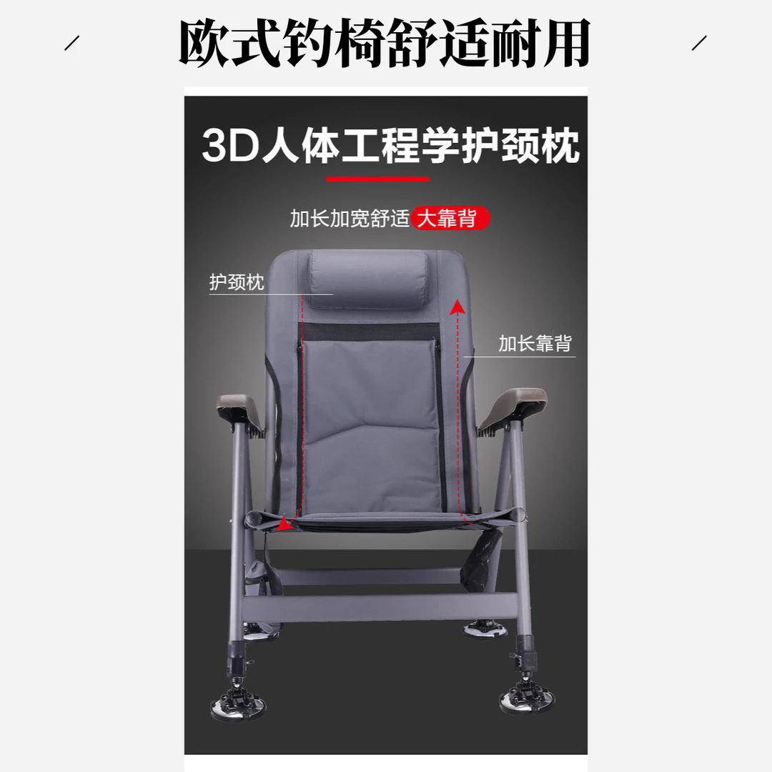 R 欧式可折叠全地形折叠双拼色钓椅坐垫可拆卸四季通用防潮可躺