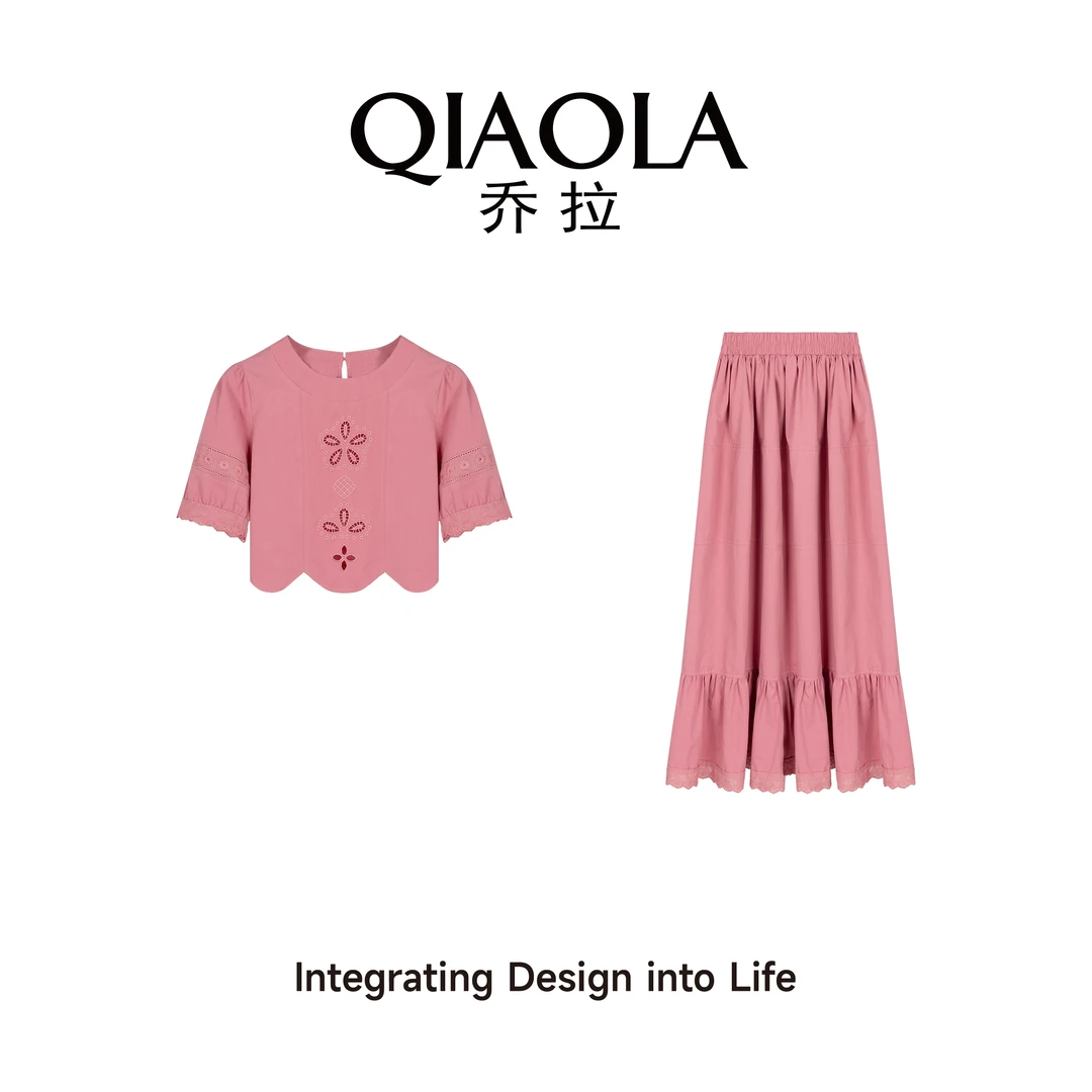 QIAOLA/乔拉【西瓜养乐多】轻奢梭织刺绣圆领遮肉上衣半裙预售