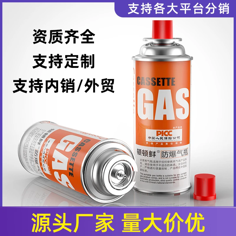 卡式炉气罐液化小瓶户外便携式喷火枪卡磁气瓶