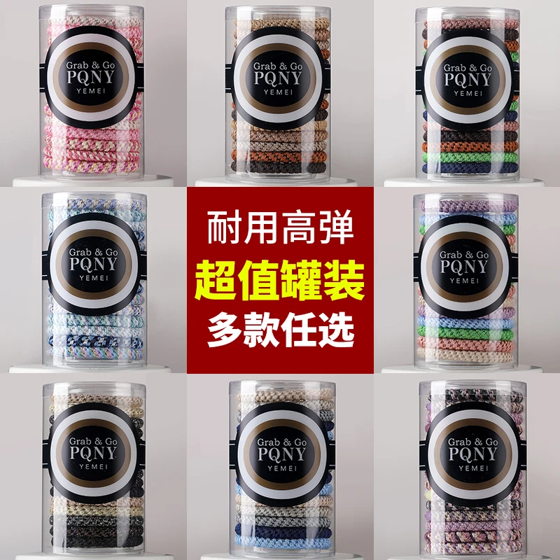 昆凌同款2024潮款头绳女高弹力耐用扎马尾发圈橡皮筋加粗发绳头饰