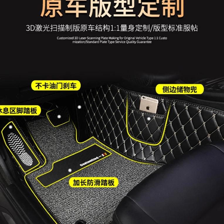 全包围汽车脚垫千款五座车型专车定制朗逸轩逸迈腾凯美瑞逸动雅阁
