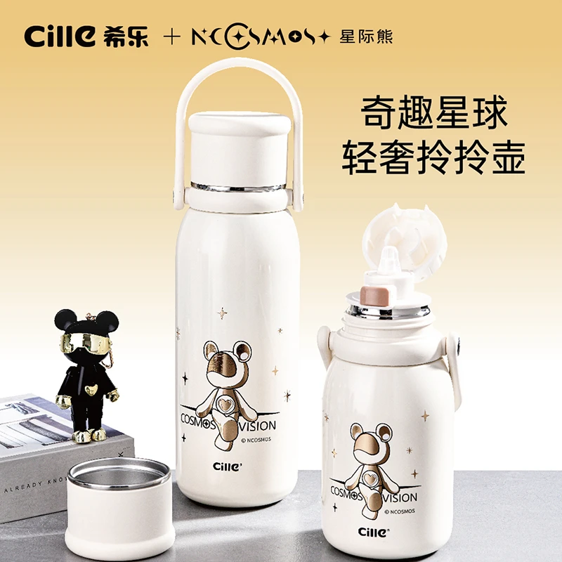 【年终新品】希乐星际熊联名轻奢大容量便携双盖两用保温杯