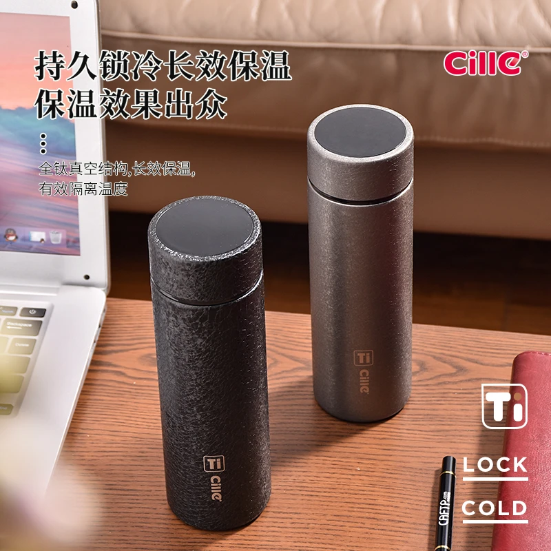 【等侍开价】希乐钛杯99纯钛内胆温显高档过滤泡茶商务办公保温杯