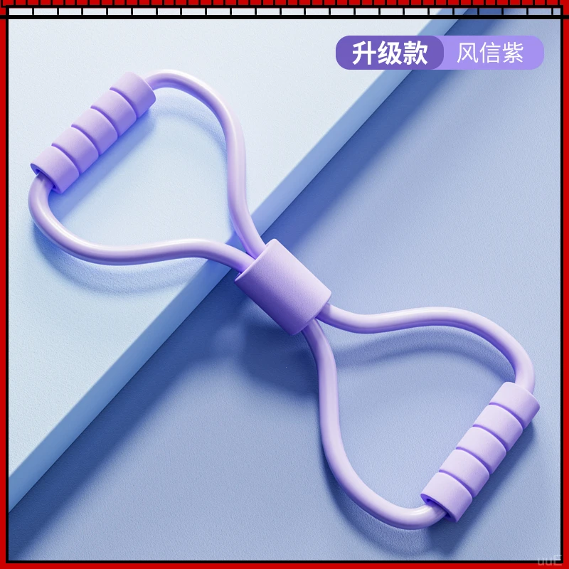 升级加粗款8字拉力器加强加粗女开背弹力带开肩美背家用健身运动