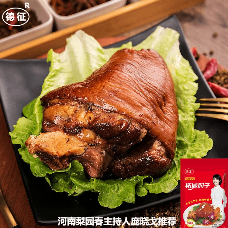 【姬鱼专属】正宗带骨1000大肘子真空包装开袋即食大肘子肉