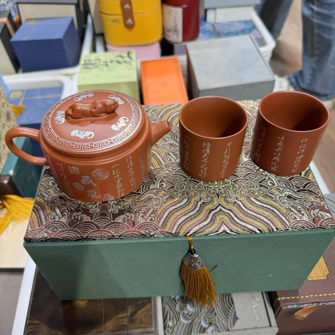 悦睦堂藏龙紫砂壶加俩杯套组 2944