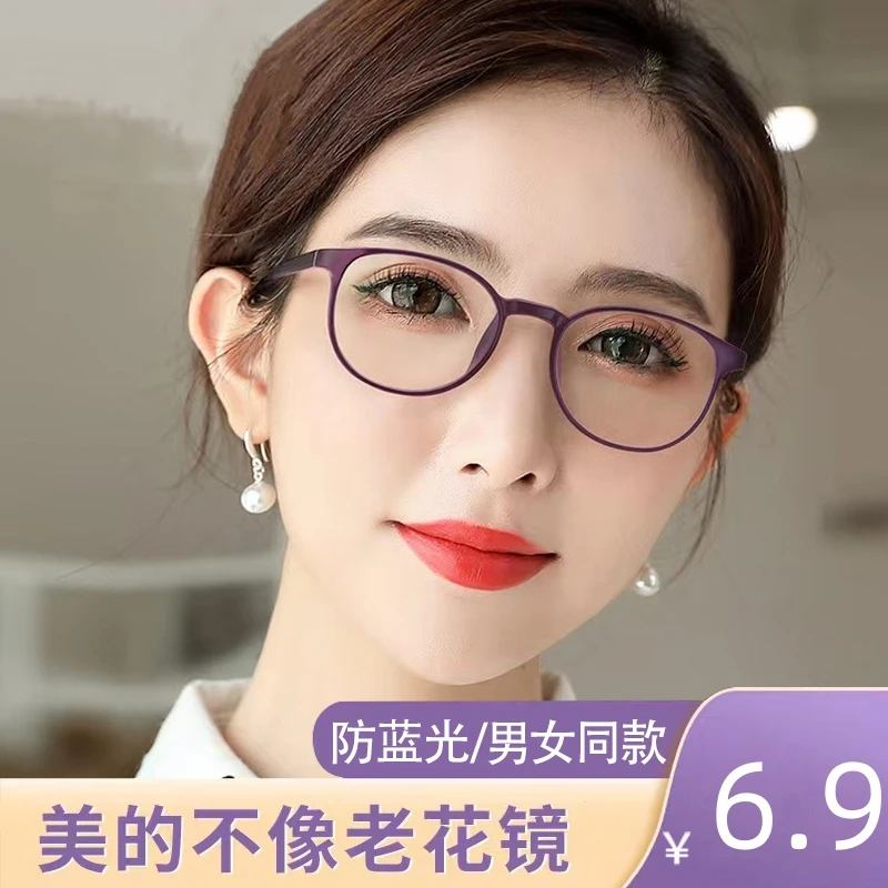 【厂家直销】时尚新款高清老花镜 读书看报走路开车一副搞定